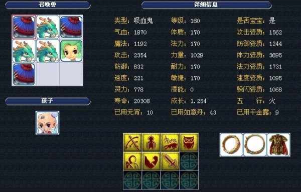 威胁更强 威胁更强